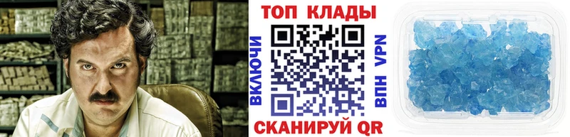 Где продают наркотики Аркадак NBOMe Мефедрон КОКАИН АМФЕТАМИН ГАШ APVP Каннабис