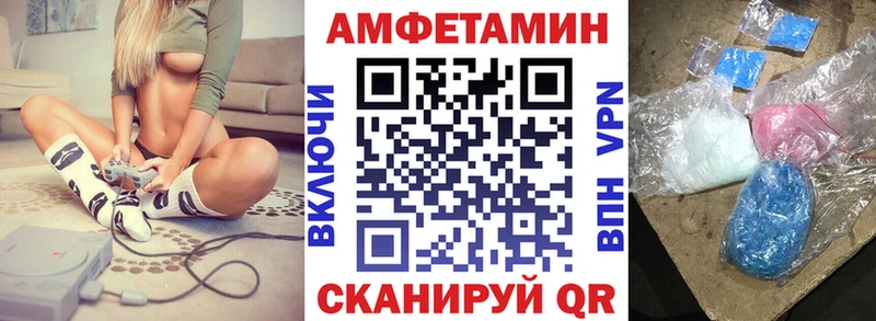 АМФ 97%  Аркадак 