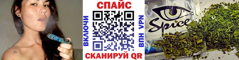 Бутират буратино купить сайты Аркадак