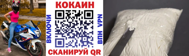 Cocaine Колумбийский  Аркадак 