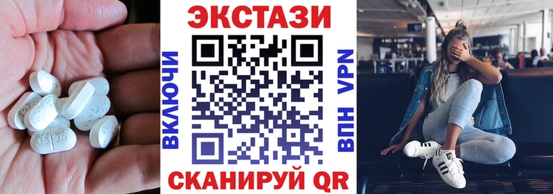 Ecstasy XTC  Аркадак 