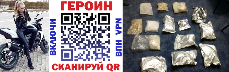 цена   Аркадак  ГЕРОИН гречка 