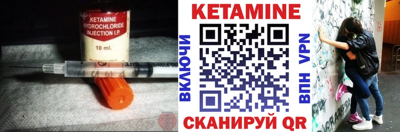 продажа наркотиков площадка официальный сайт КЕТАМИН VHQ Аркадак