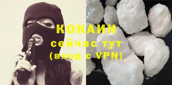 бутик Армянск
