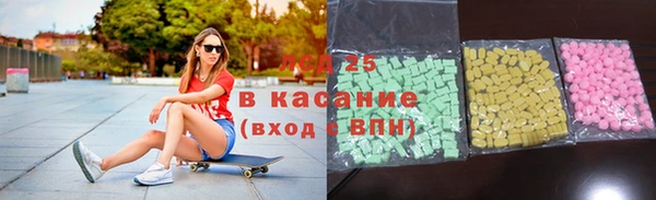 гидропоника Аркадак