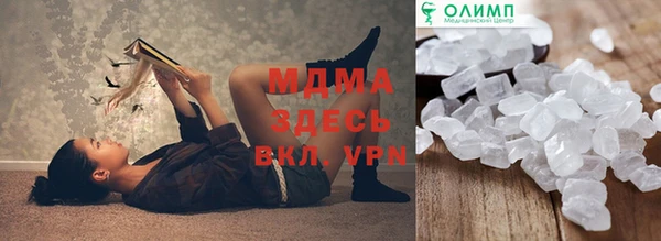 прущие грибы Арсеньев