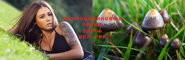 бутик Армянск