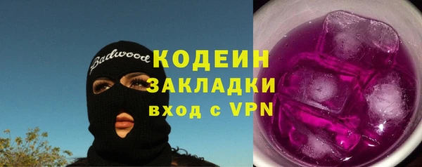 гидропоника Аркадак