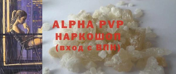 прущие грибы Арсеньев