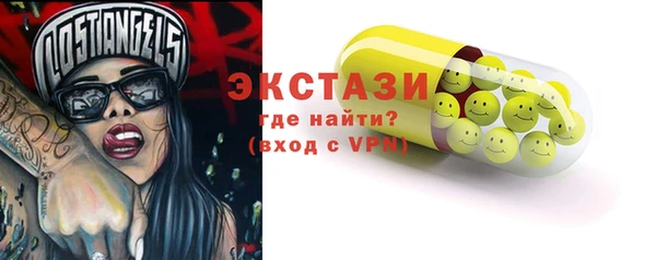 прущие грибы Арсеньев