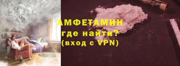 бутик Армянск