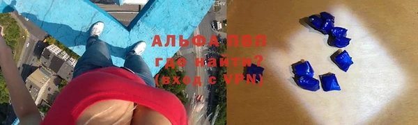 гидропоника Аркадак