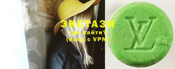 прущие грибы Арсеньев
