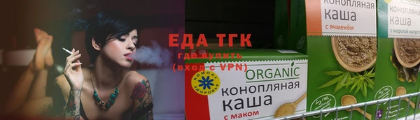 прущие грибы Арсеньев