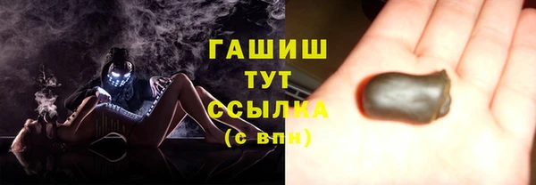 гидропоника Аркадак