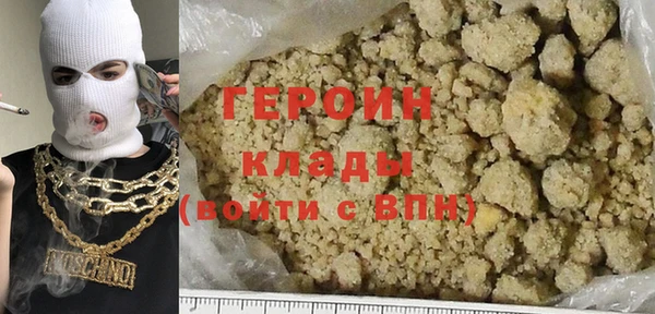 прущие грибы Арсеньев