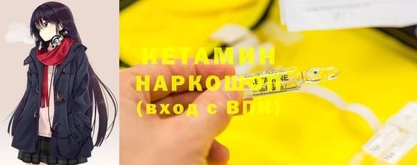 гидропоника Аркадак