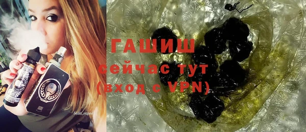 прущие грибы Арсеньев
