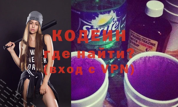 прущие грибы Арсеньев