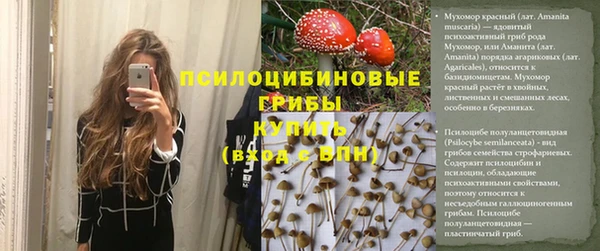 бутик Армянск