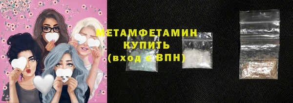 гидропоника Аркадак