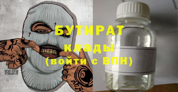 метадон Приозерск