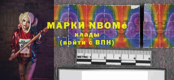 бутик Армянск