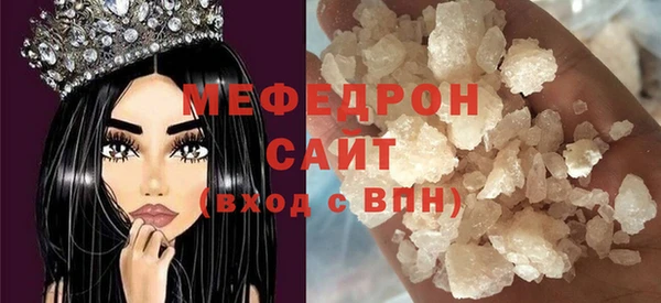 прущие грибы Арсеньев