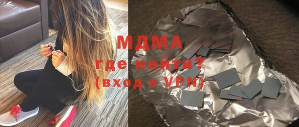 гидропоника Аркадак