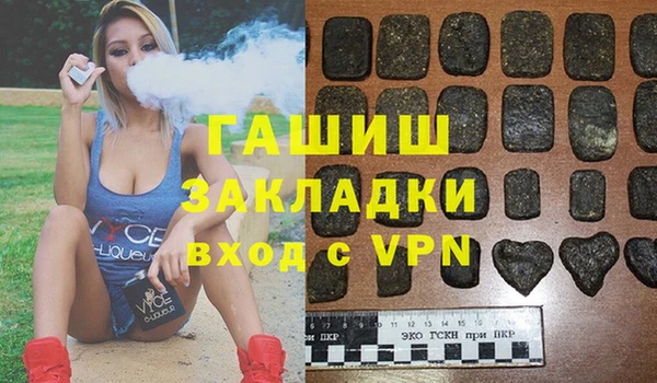 бутик Армянск