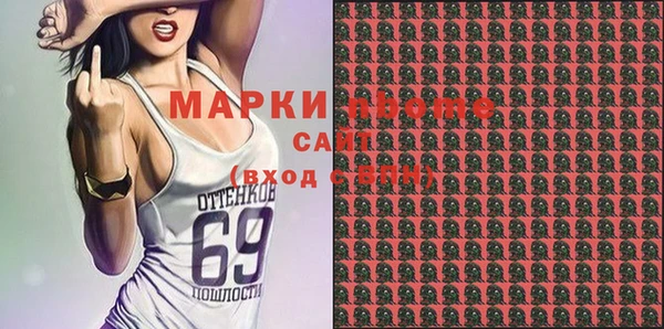 гидропоника Аркадак