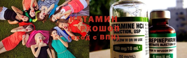 бутик Армянск