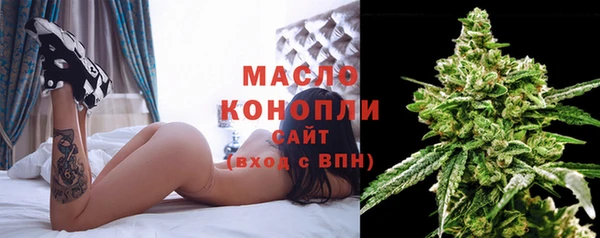 бутик Армянск