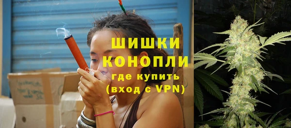 бутик Армянск