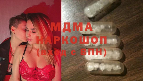 прущие грибы Арсеньев