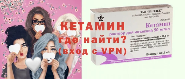 гидропоника Аркадак