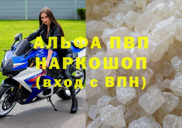 гидропоника Аркадак