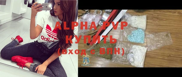 бутик Армянск
