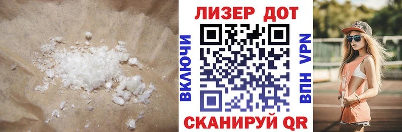 Лсд 25 экстази кислота  Аркадак 