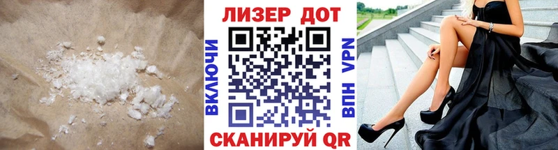 Лсд 25 экстази кислота Аркадак