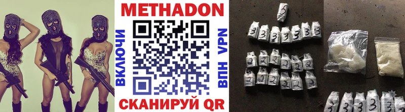 наркота  Аркадак  кракен ТОР  МЕТАДОН белоснежный 