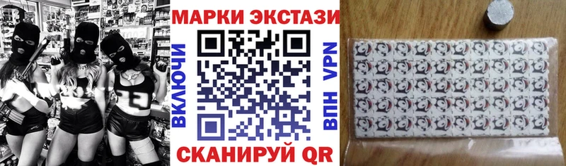 hydra tor Аркадак площадка Telegram Марки NBOMe 1500мкг