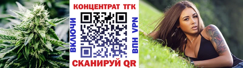 Дистиллят ТГК вейп с тгк  blacksprut сайт  Аркадак  наркота 